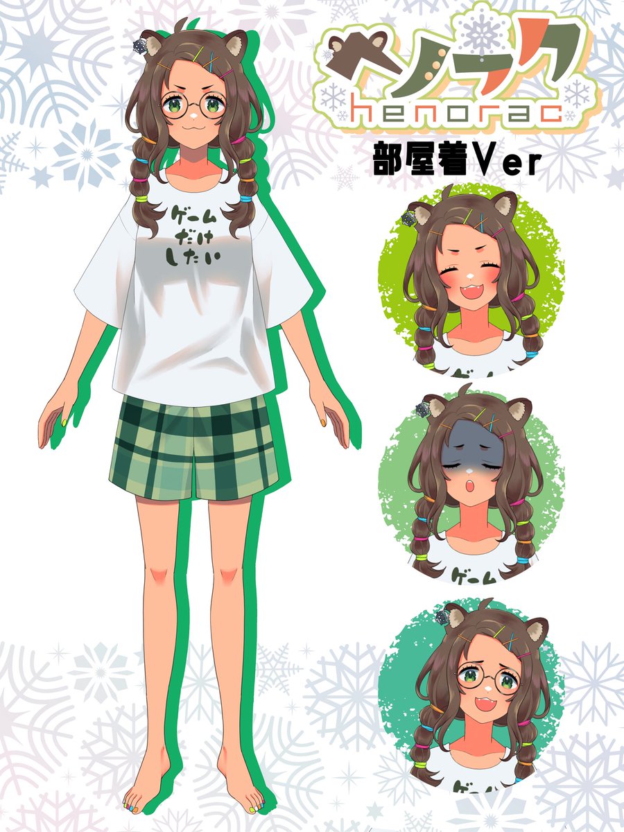 ヘノラク🦝❄️ tweet media