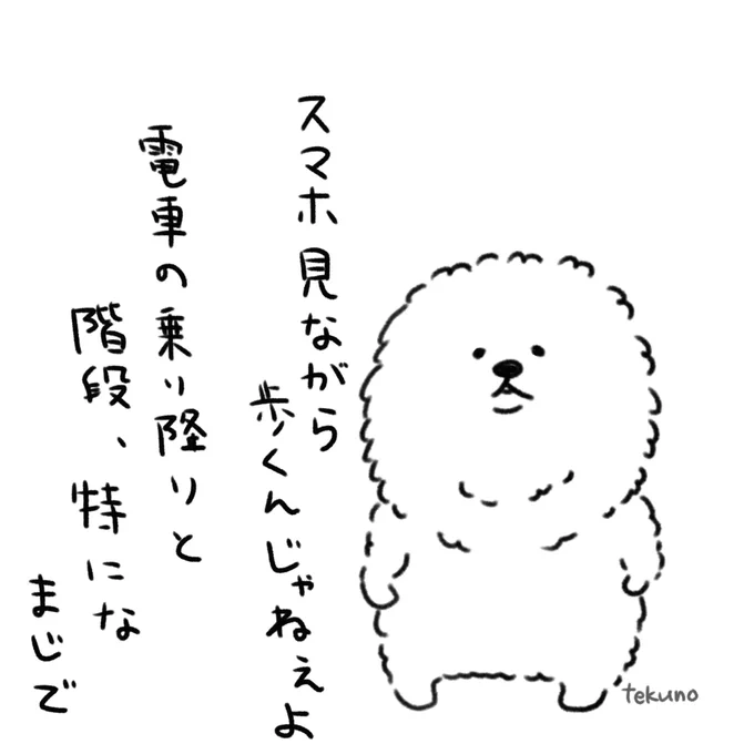 ついでに不満を言わせてみたやつ。 