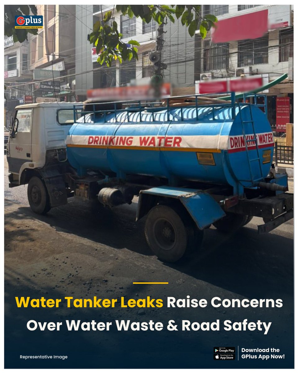 guwahatiplus's tweet image. NEWS | The increasing problem of leaking water tankers supplying water across #Guwahati has become a major concern for residents. This issue has been evident for a long while with little means to tackle it.

#watertanker #Assam #GPlus @mrigen_sarania