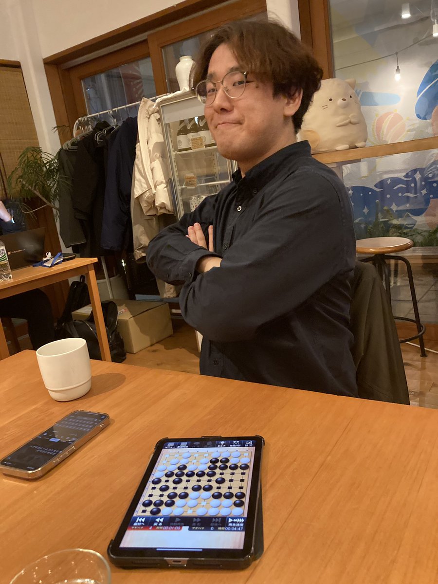 igokyoto's tweet photo. 囲碁が流行っているという「小杉湯となり」見学。9路6子でやられました。@hagiidayo https://t.co/as0DddiAQ7