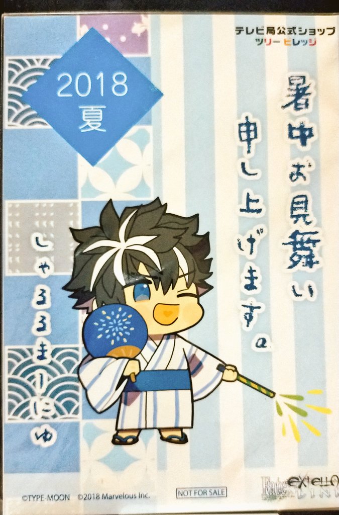 サン〇オのキャラだったかもしれない 