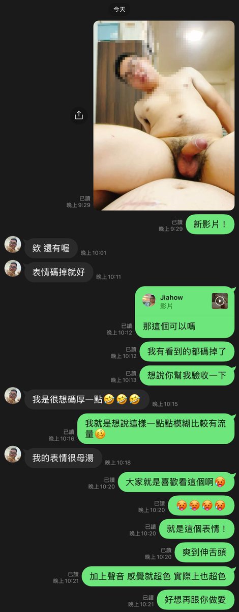 Jiahow10's tweet photo. 初三囉 記得開聲音（？
越猛的1被幹好像就越騷
真的好喜歡看 @starrywindy 
坐在我雞雞上搖的樣子

被無套抽插還色到忍不住自己打射
噴到我身上就是要處罰他啊（還是獎勵？
下一個換誰要來上座啊😈
#開發一號 #OnPrEP  

附上對話紀錄 大家說對不對！！
你們想看我們再聯名嗎🥴
歡迎留言應援或是點餐 https://t.co/gAlsm4W8sF