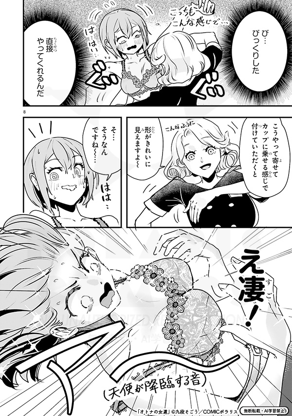 (3/6) 