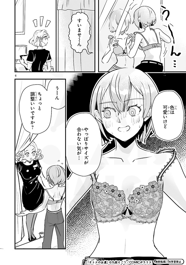 (3/6) 