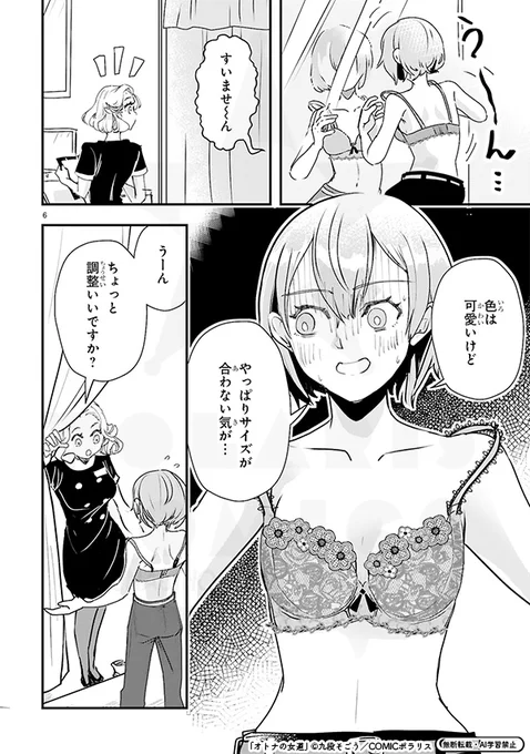 (3/6) 