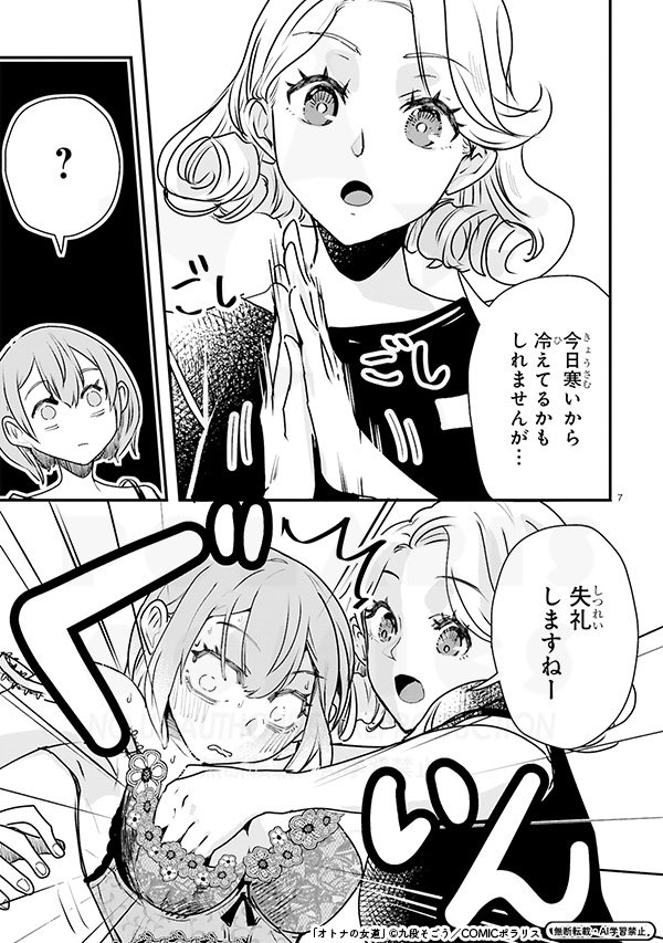 (3/6) 