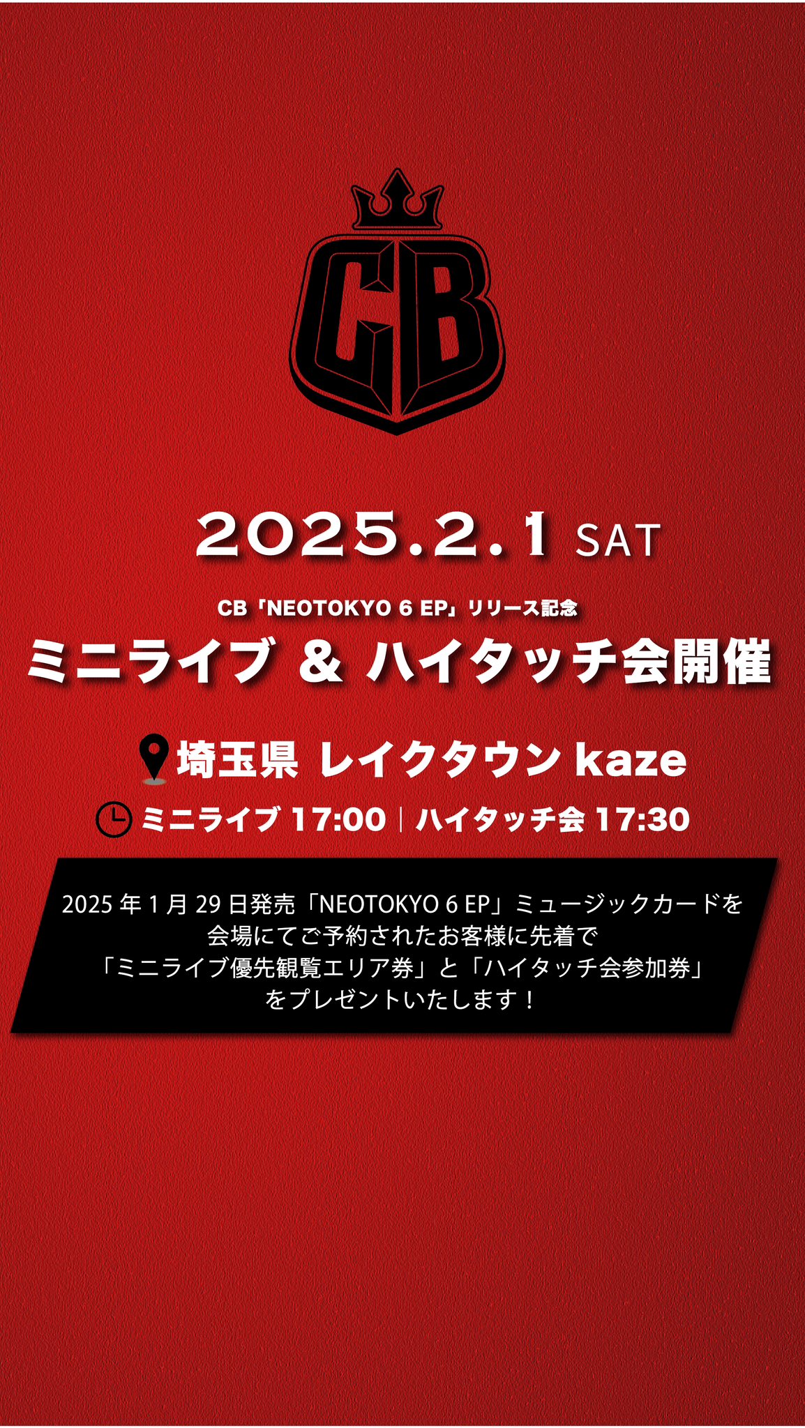 CB(ELLY from三代目JSOULBROTHERS) (@elly24soul) / X CB(ELLY from三代目JSOULBROTHERS) (@elly24soul) / X