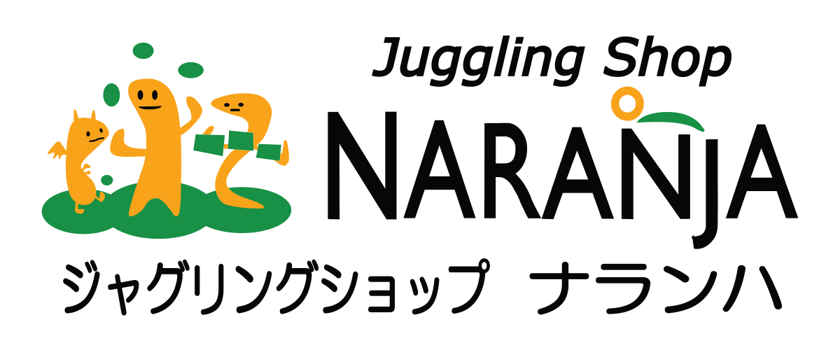 【お知らせ】
協賛企業様から頂いたコメントをご紹介します！

ジャグリングショップナランハ 様

日本最大級のジャグリング専門店。一部ジャグリング道具の取寄・特注やサークル登録、サークル巡りなども行っています。ジャグリングだけでなく、バルーン・バーツール関連の商品も展開しています。