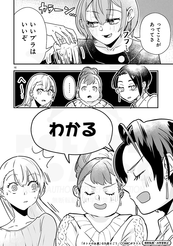 (5/6) 