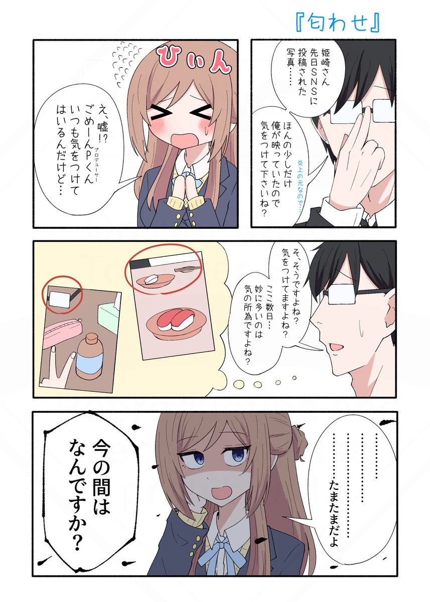 #今月描いた絵を晒そう 