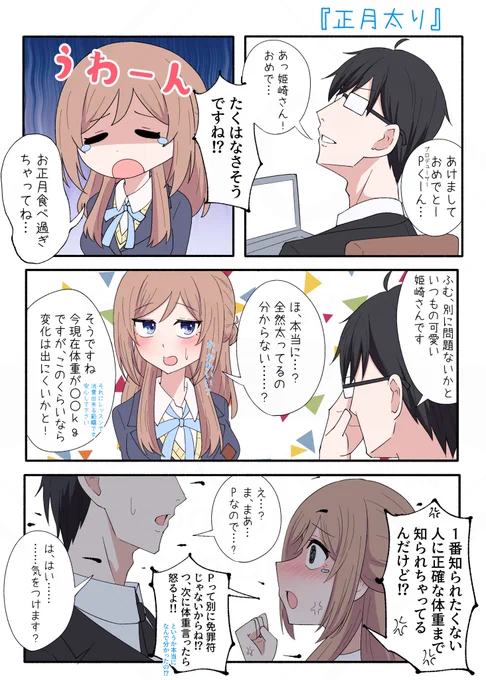 #今月描いた絵を晒そう 