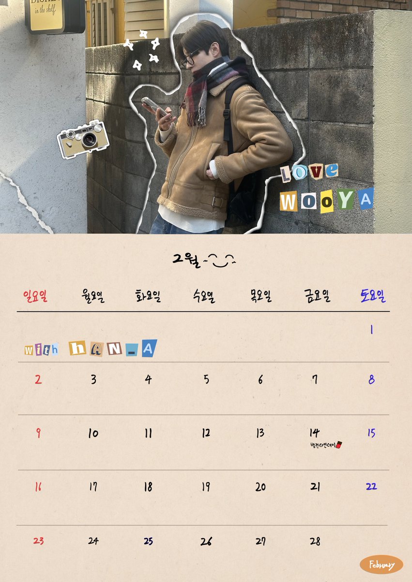 한승우(Han Seung Woo) tweet media