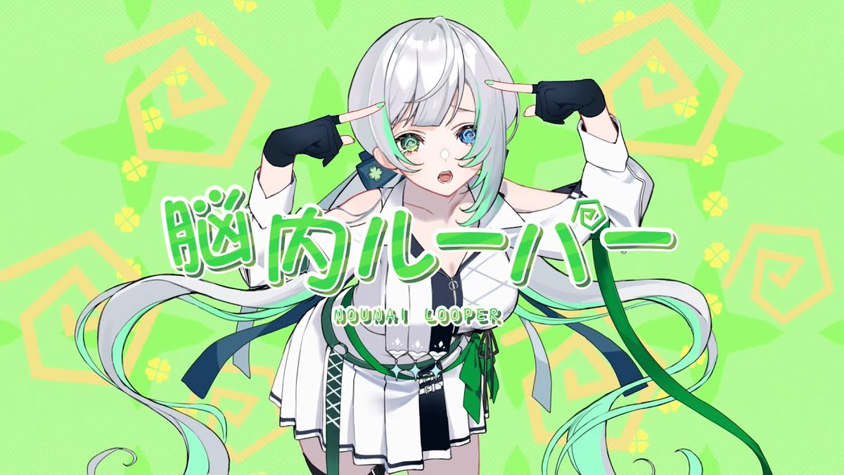 Loar_Pimapi's tweet photo. CeVIO AI 箱庭コト オリジナル楽曲
『脳内ルーパー』が公開されました！

コトちゃんをお迎えしての初楽曲です！
よろしくお願いします！ひぃいん！

https://t.co/4D7LxPOfMB

#vocaloPost https://t.co/OHdDIhkDuZ