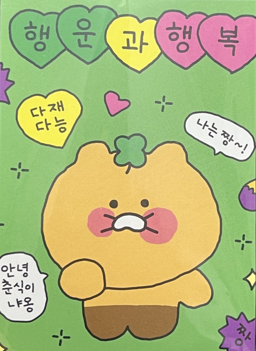 seobin_chu's tweet photo. https://t.co/G466CM3yTK