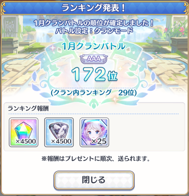 うめ⚓️ tweet media
