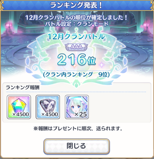 うめ⚓️ tweet media