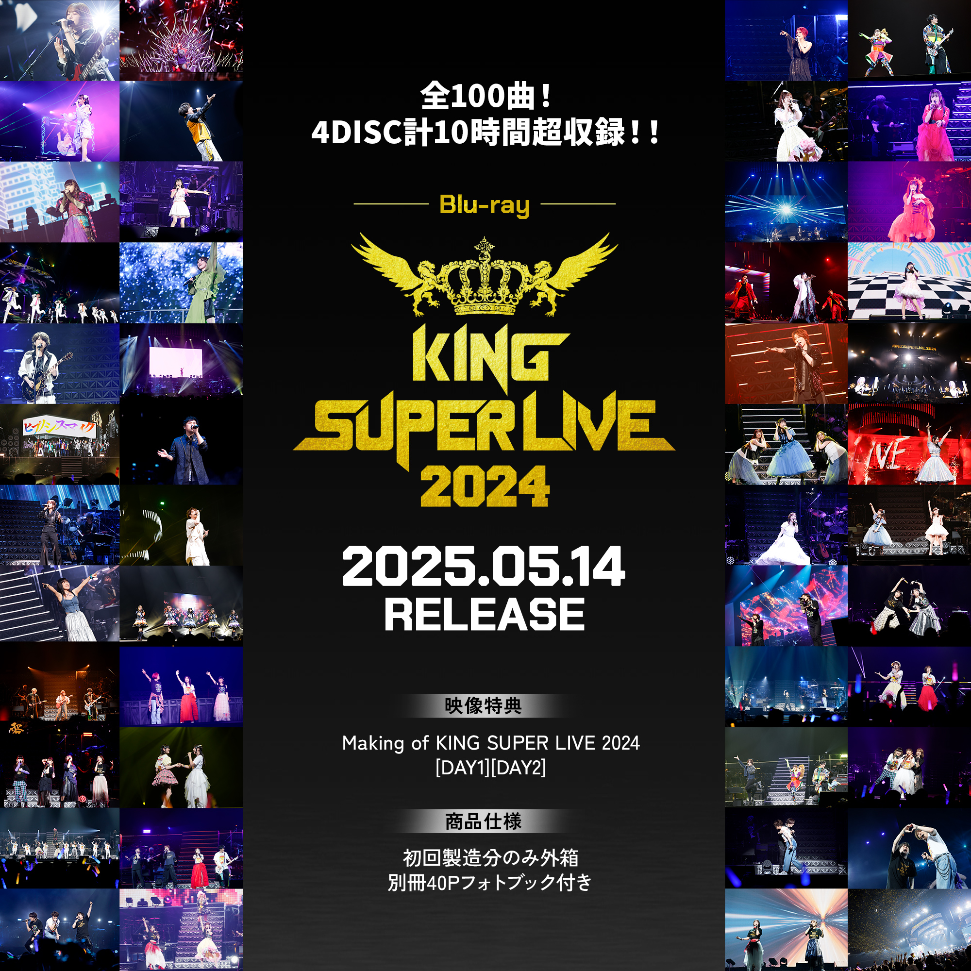 HACHI INFORMATION (@HACHI_MUSICINFO) / X HACHI INFORMATION (@HACHI_MUSICINFO) / X