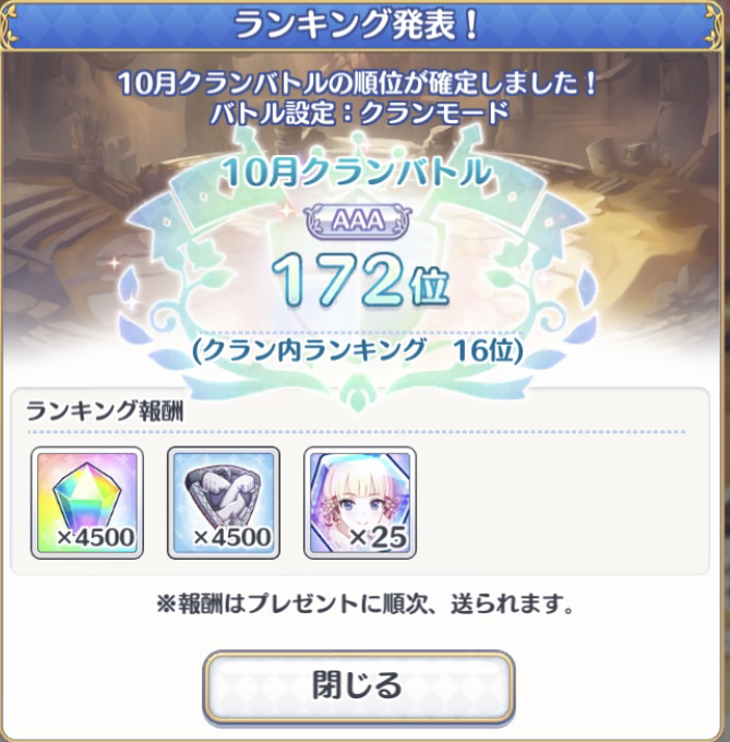 うめ⚓️ tweet media