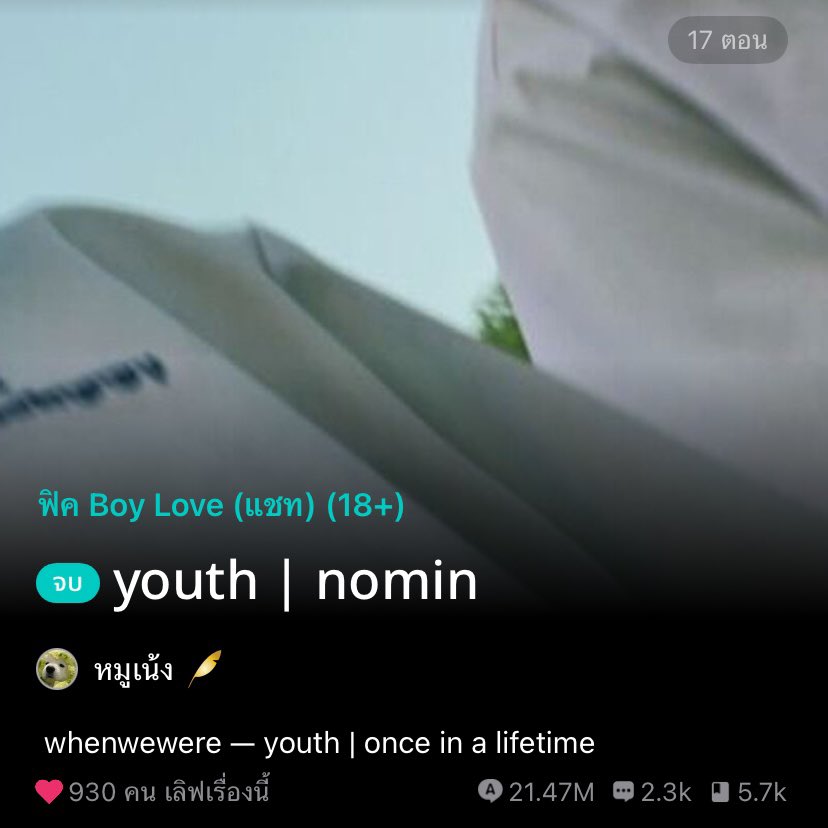 jammie 𐙚 tweet media