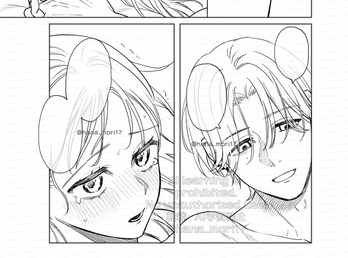 原稿中………🖊 