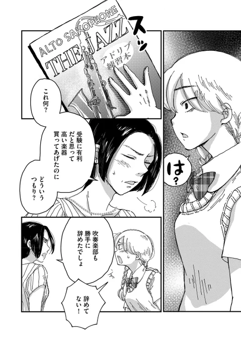(3/5) 