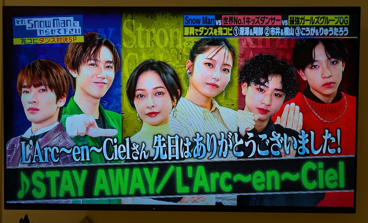 koteLArc's tweet photo. SnowManからのありがとう🥰💓
#それスノ #ラルク https://t.co/gKbG0uTUxj