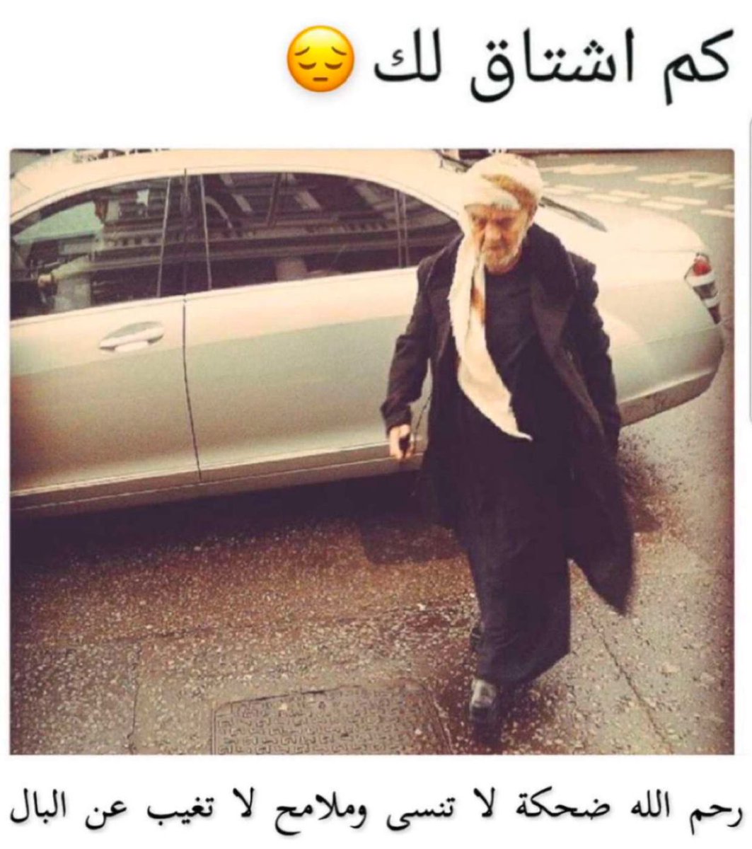 𝘈𝘣𝘥𝘶𝘭𝘭𝘢 𝘢𝘭𝘴𝘩𝘢𝘮𝘴𝘪 ☜ بـو مـايـد tweet media