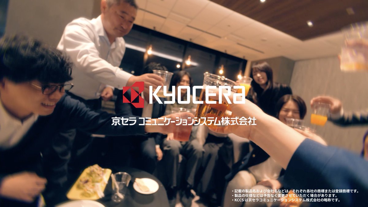 yooooshi_fff's tweet photo. 京セラコミュニケーションシステム「a Day in The Life by KCCS」新卒採用コンセプトムービー

監督しました。主��公目線。
自分らしさを大切に、沢山の仲間と共に羽ばたいてほしいです。
是非最後までじっくりご覧ください。

コミュニケーションから超えていけ。 https://t.co/P7g4gscPv2