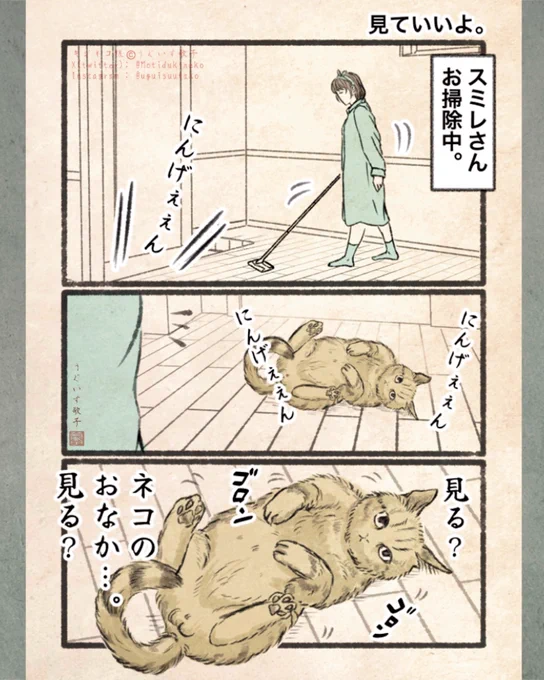 まんがまとめ04 