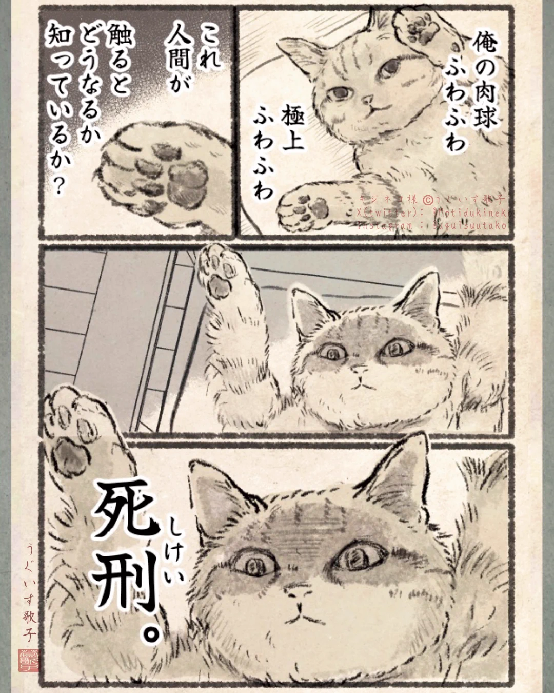 きじねこ様。おまとめ。 GinlWX3bYAICecW?format=webp&
