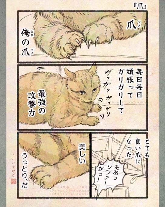 まんがまとめ03 