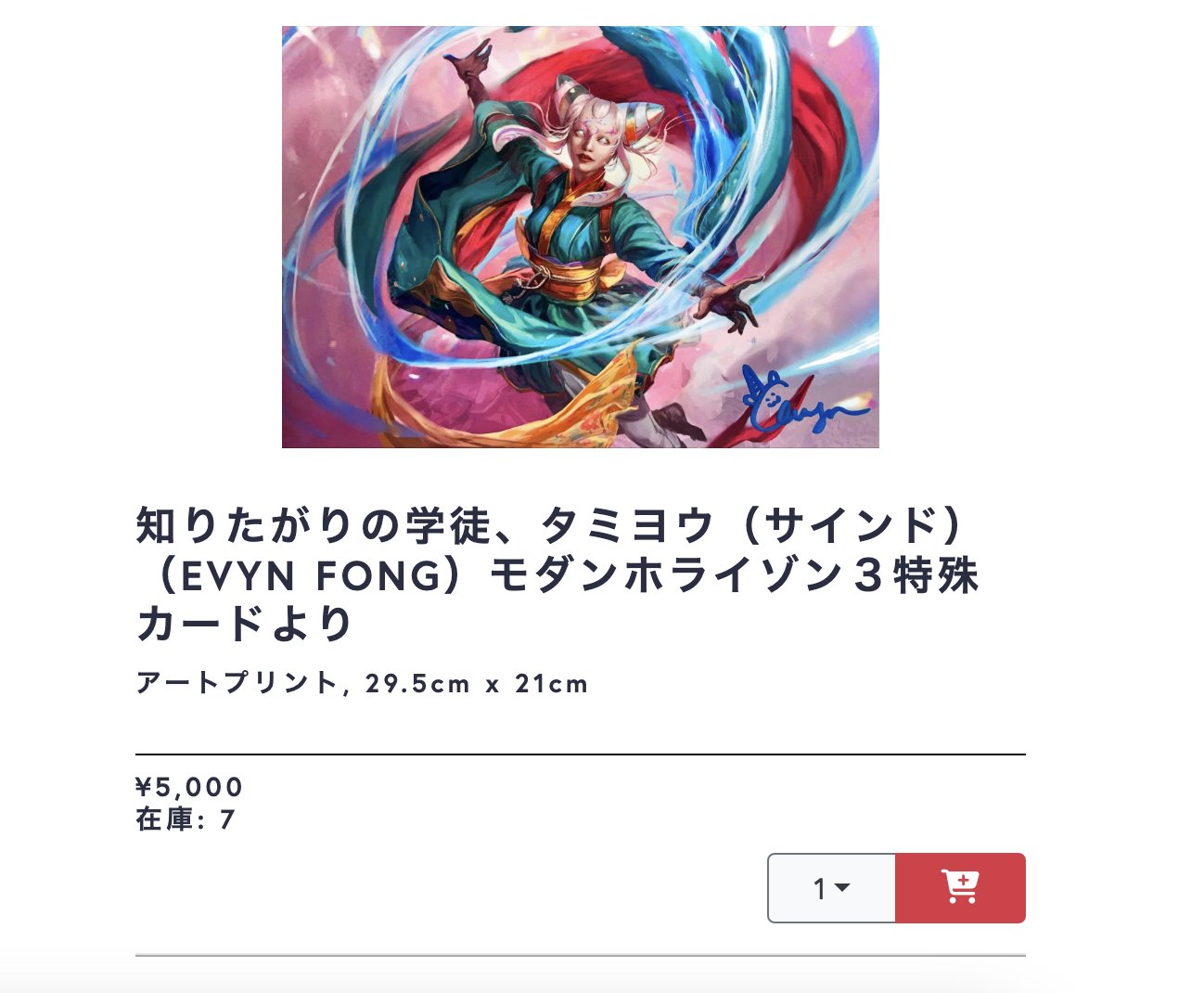 東京MTG - TokyoMTG.com on X: 