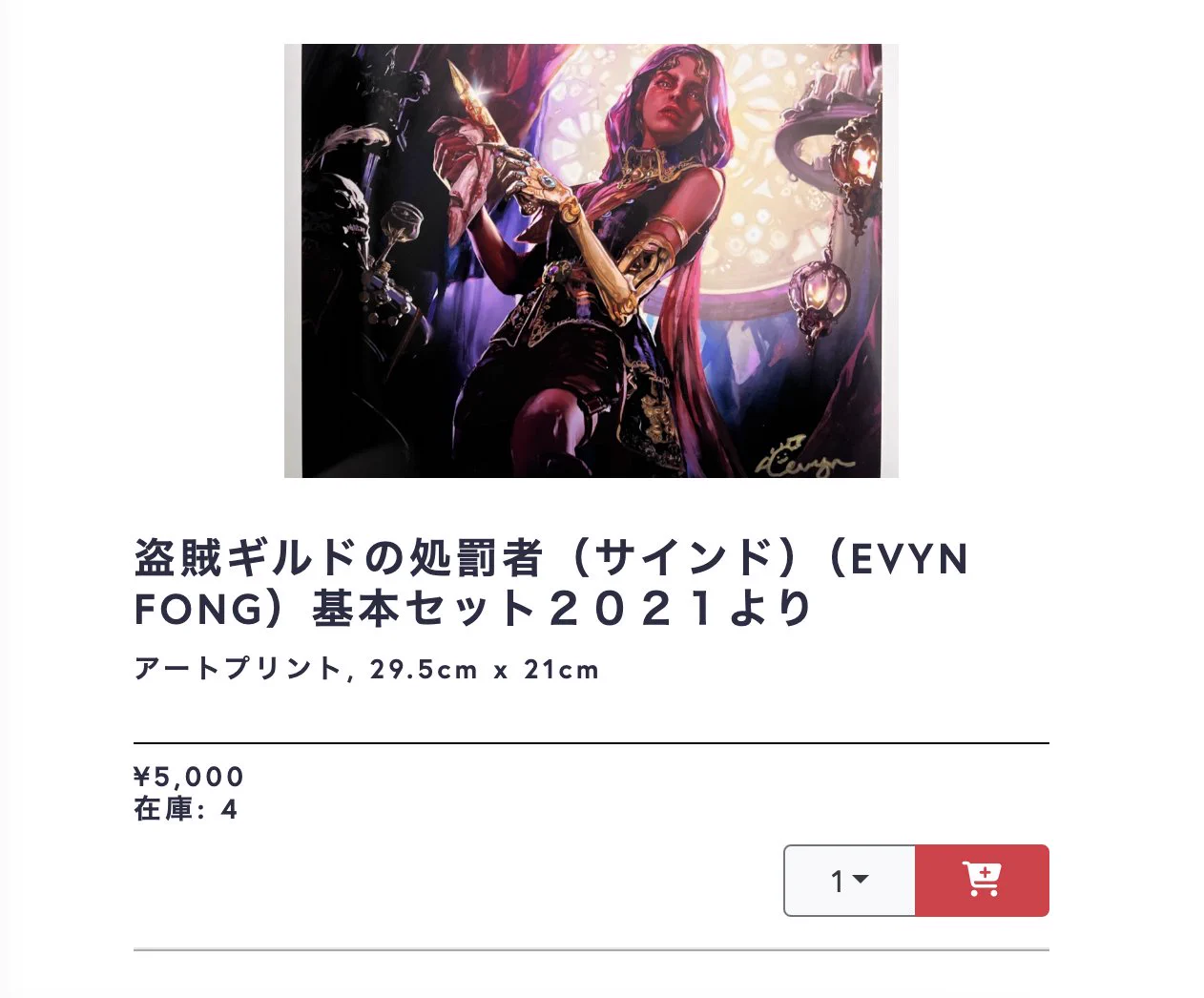 東京MTG - TokyoMTG.comστο X: 