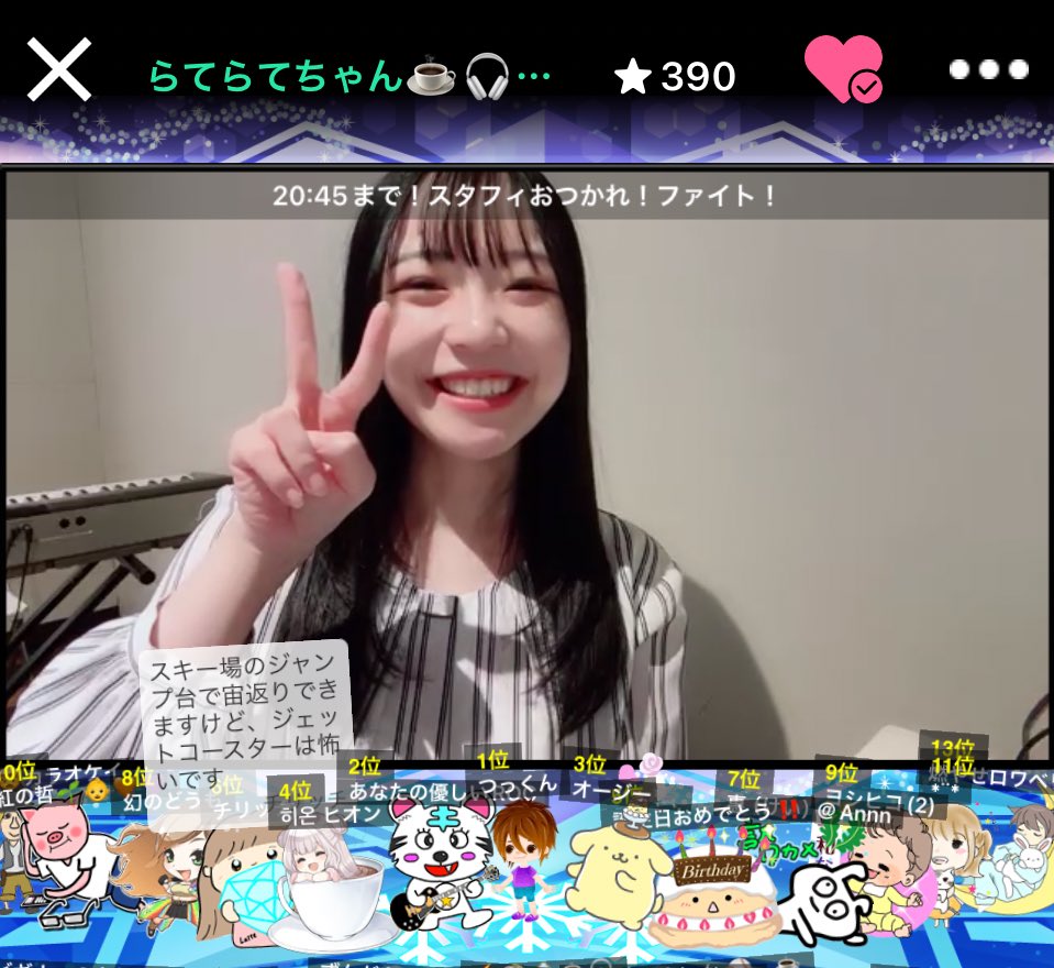 らてらて らてらて - Search / X