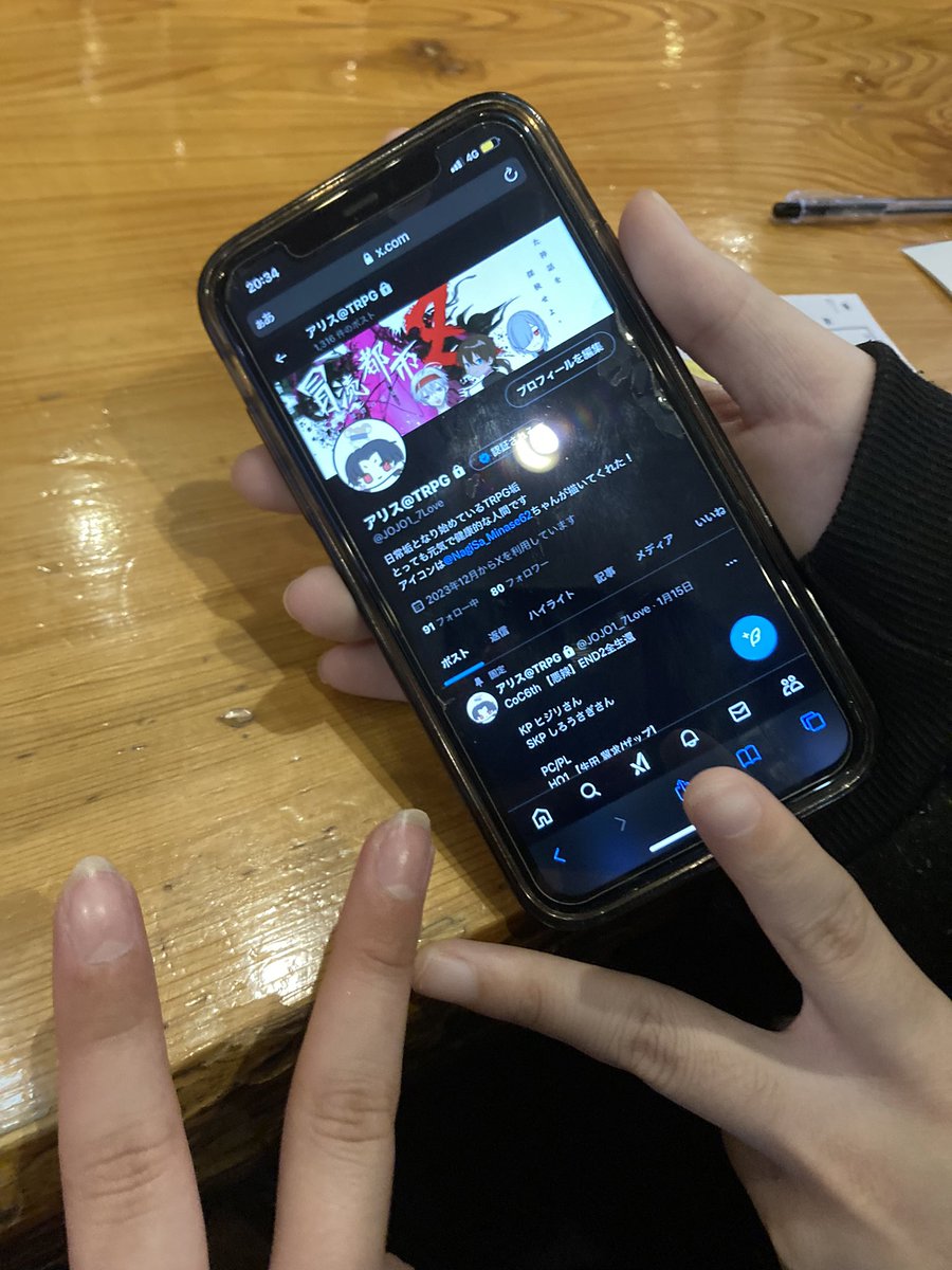 ar1m1r's tweet photo. アリスさんといわひらカフェ楽しんでます～～～～🥰🥰🥰🥰🥰
@JOJO1_7Love https://t.co/t4H1iktSkG