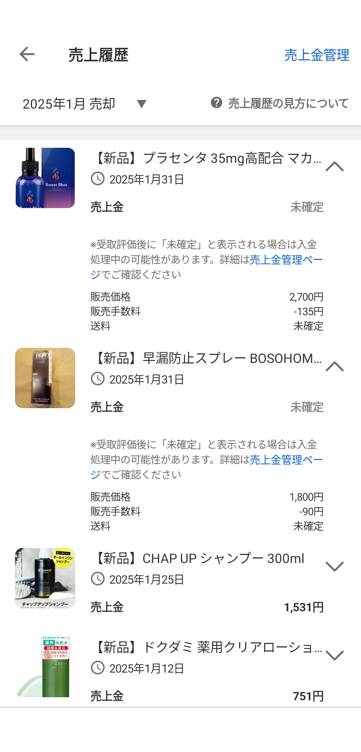 とまとさん専用⭐︎とりあえず10キロで品物を確認してみては？11時頃まで出品します サビトマト (@hideno87) / X