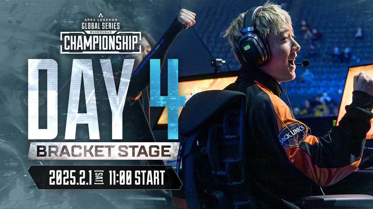 ALGS_JP's tweet photo. #ALGSSapporo - Year4 Championship

Day4 は明日2月1日(土) 【11:00~】配信開始🔥
Finalsに進出するのはどのチームになるのか‼️

オープニングではSiMによる
ライブパフォーマンスがありますのでお見逃しなく👊

🎥配信チャンネルはこちら
🔴https://t.co/7k7h2onaXE
🟣https://t.co/lIlWoZTpZB https://t.co/ACqa7yQTnm