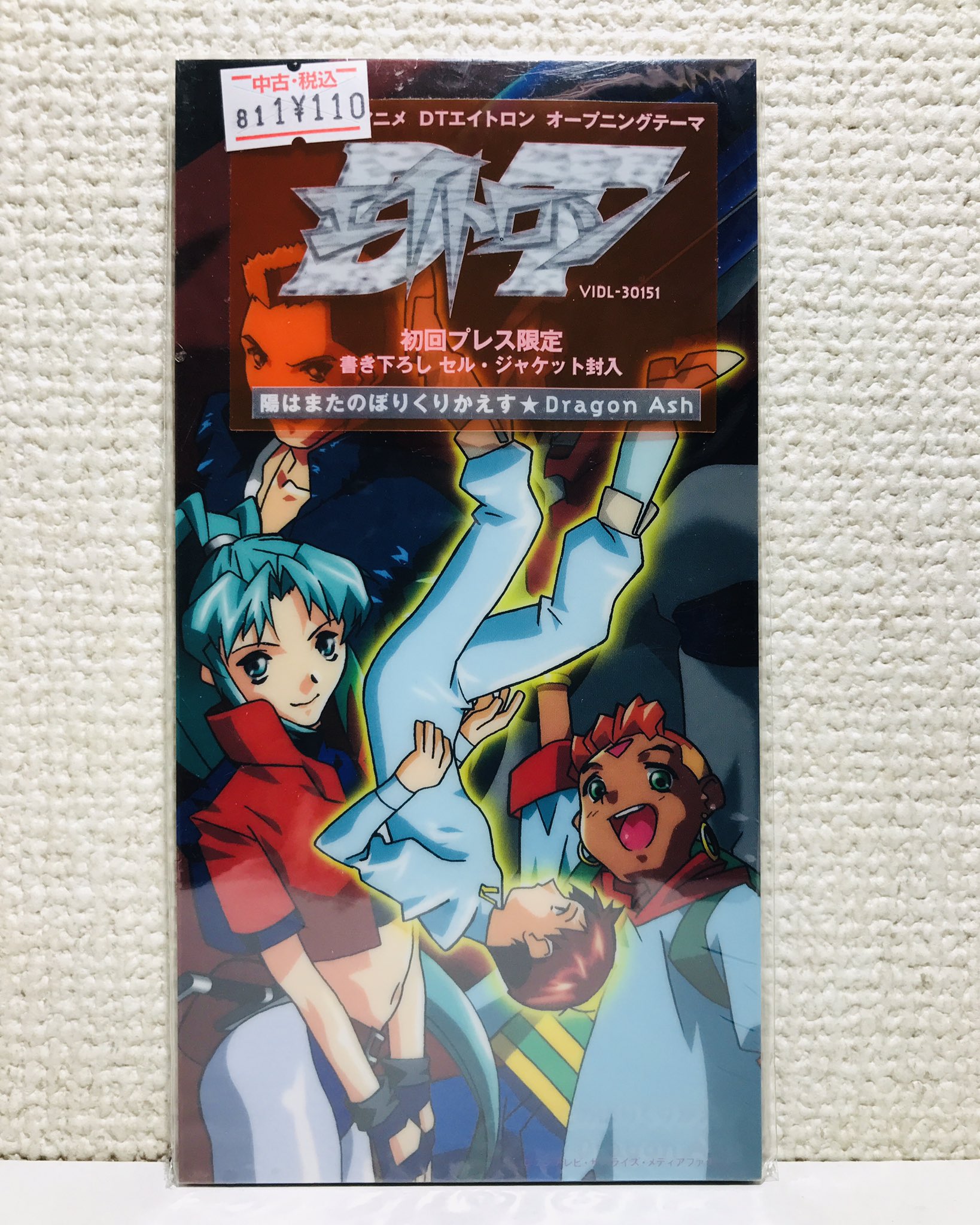 【値下可】DTエイトロン　ドラゴンアッシュ ハヤシ シュンスケ on X: 