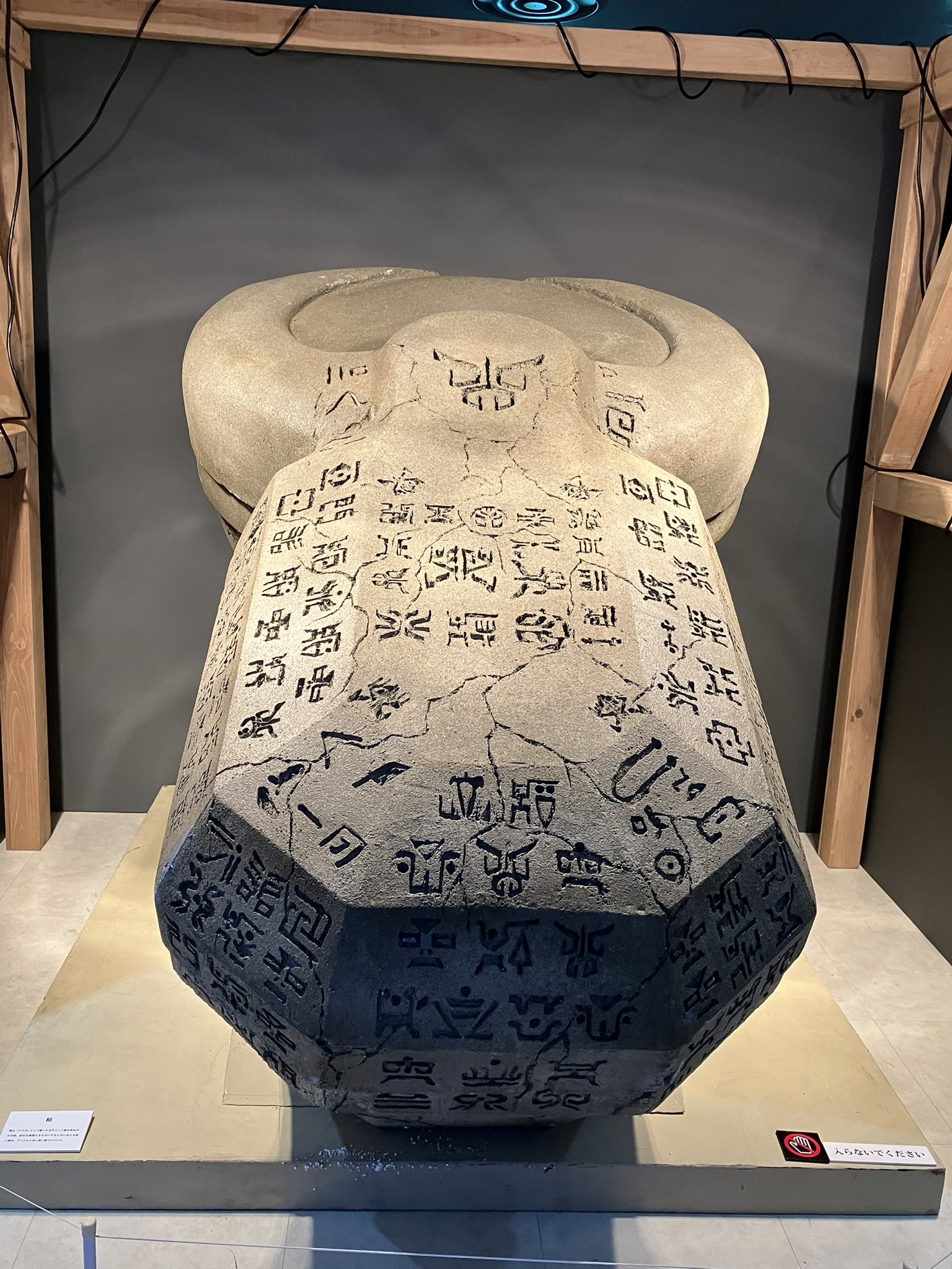クウガの棺 Amazon.co.jp: クウガ25周年記念 超クウガ展 限定 超古代戦士