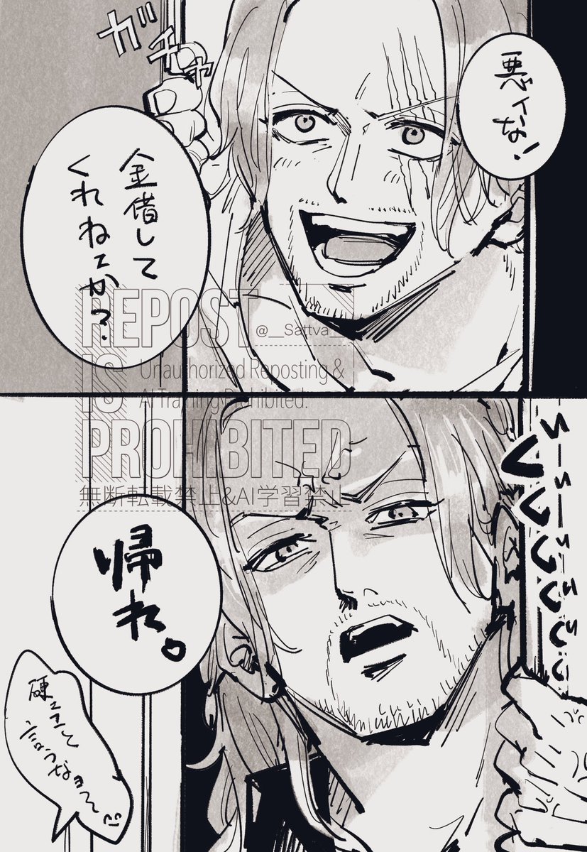 ⚠️ほんしネタ(現パロ) 