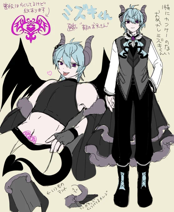 まじで好きよこの姉弟 