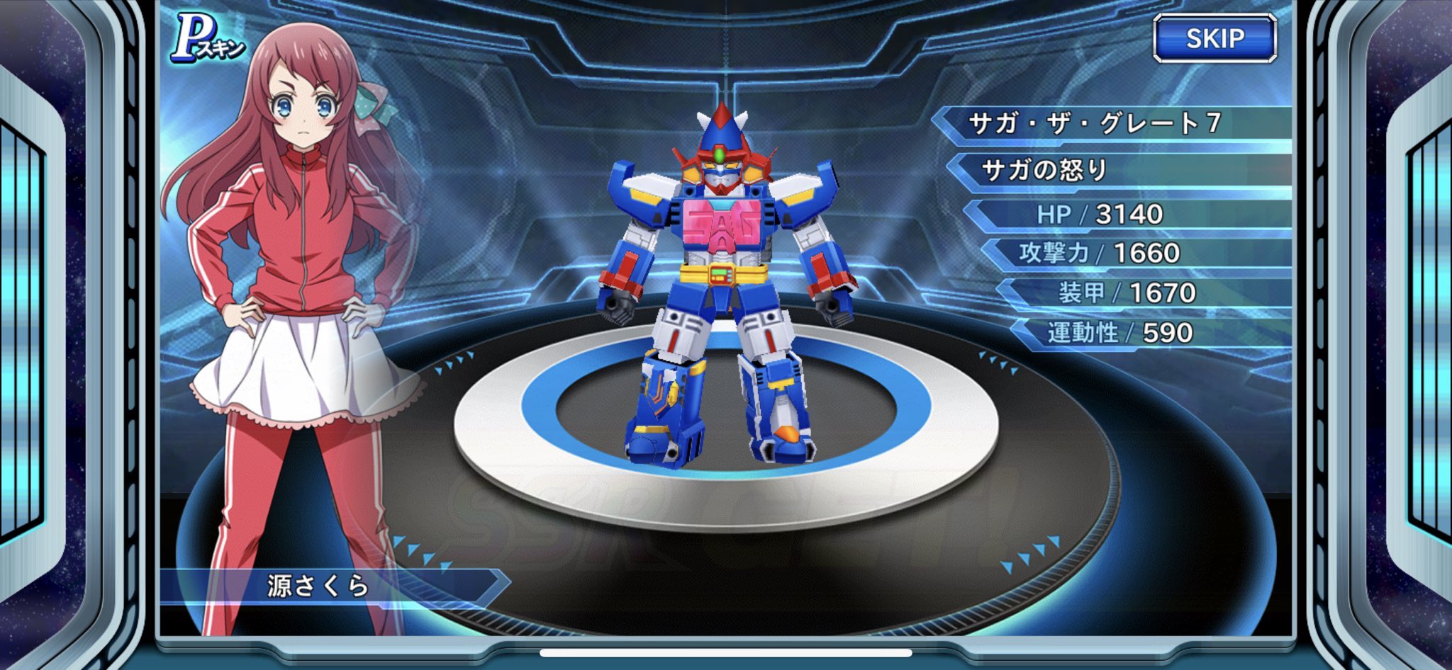 Lゾンビランドサガ スロット ゾンビランドサガ(スマスロ) パチスロ スロット 機械割