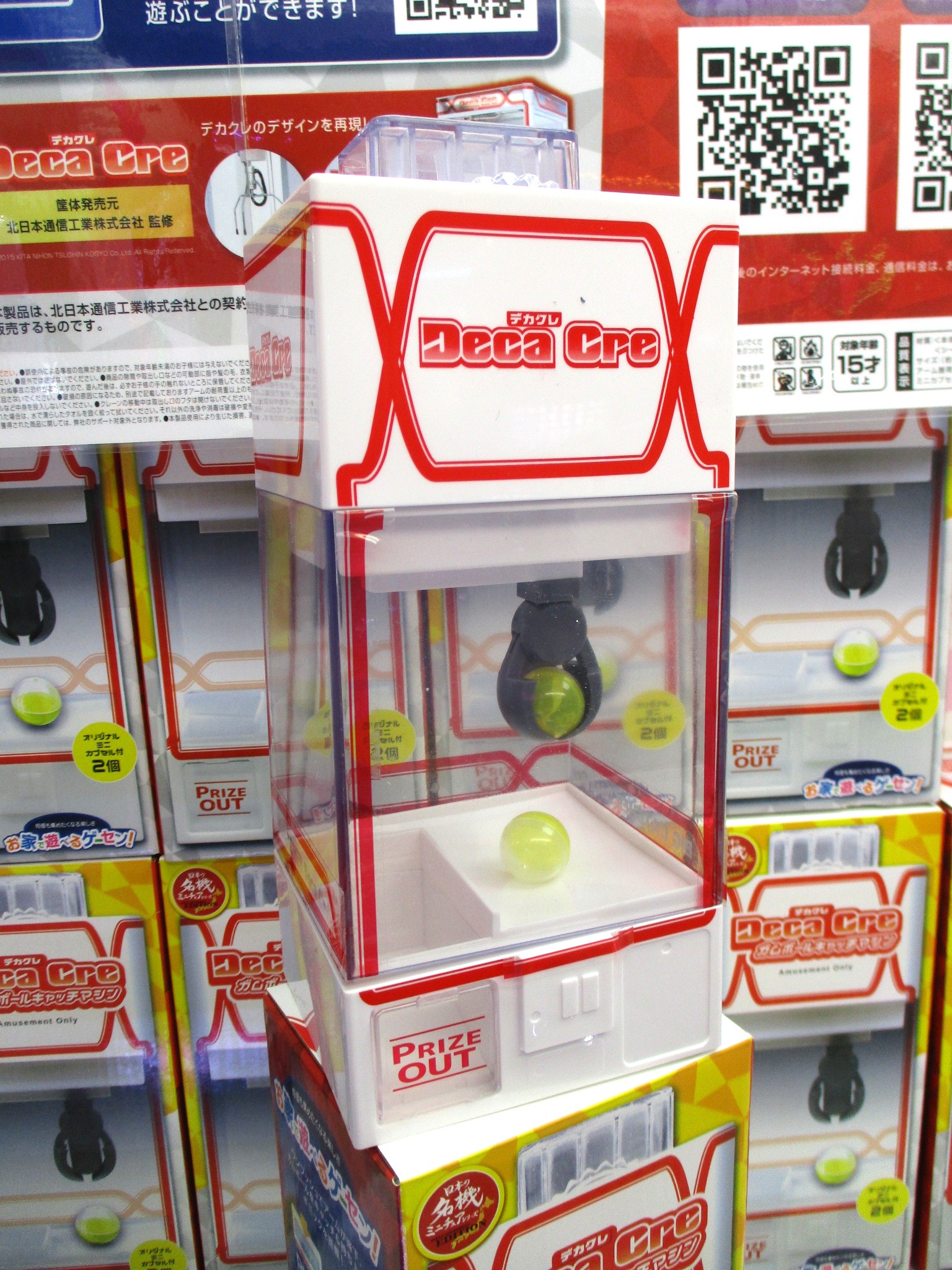 ユーズランド東浦店 on X: 