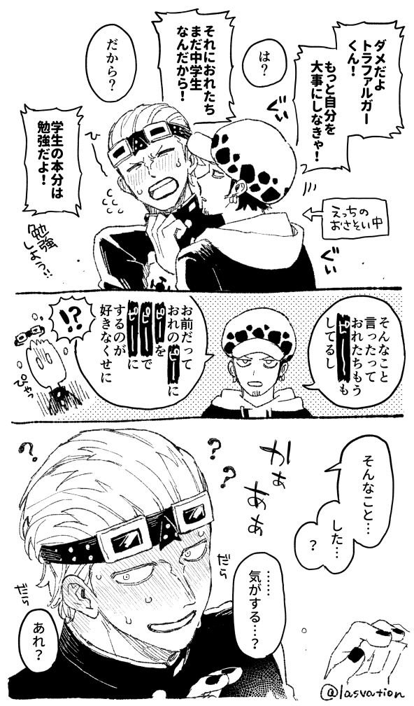 lasvation's tweet photo. 善行🌷と🔞したい🐯 https://t.co/Do2MjGUPRa