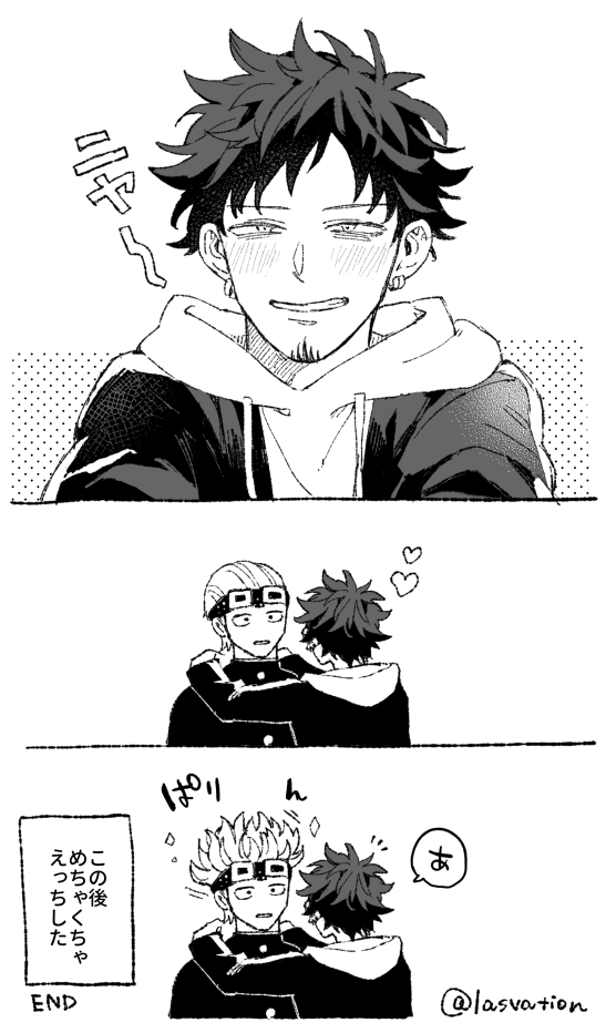 善行🌷と🔞したい🐯