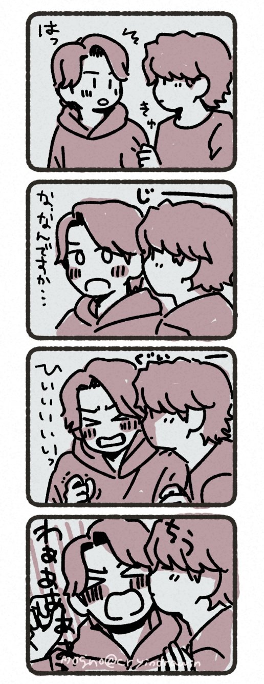 しお (@NePu_sub) / X