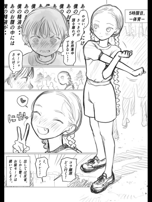 https://t.co/hmSZtC7f2i
https://t.co/v3x54gLHEa
「初体験後、お猿モードに入っちゃって愛弟子の誘惑断れなくなっちゃったししょーくん。」更新しましたー🥰💕🫶 