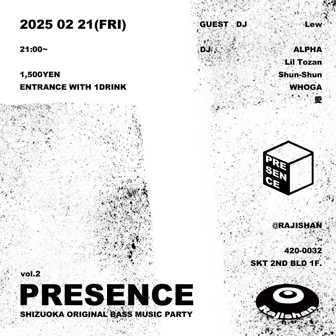 xxxRajishanxxx's tweet photo. 2.21 fri【PRESENCE】SHIZUOKA ORIGINAL BASS MUSIC PARTY

[Guest DJ]
LEW

[DJ]
ALPHA
Lil Tozan
Shun-Shun
WHOGA
愛

[open/charge]
21:00/¥1500(1d) https://t.co/WjQxTucKU1