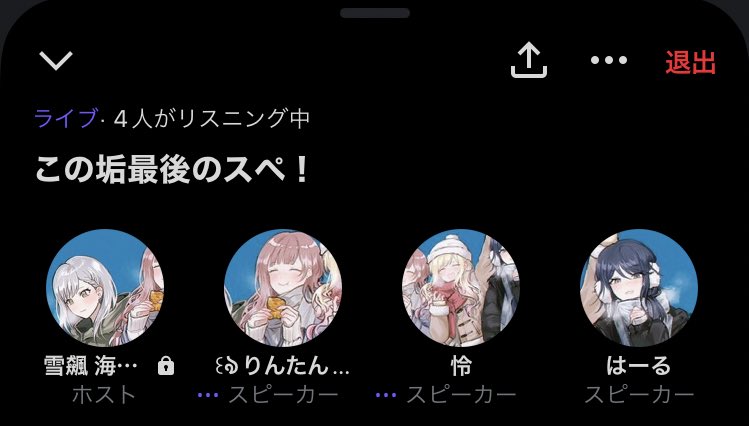 Re__i_ya's tweet photo. よんこいち（？）集合 https://t.co/1VvBg6INzZ