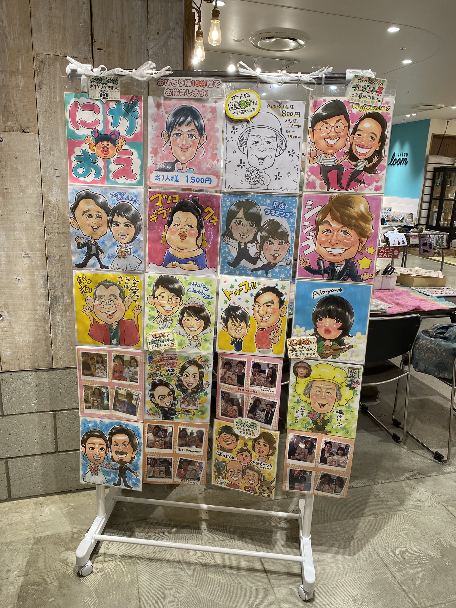 橋野 熊手 似顔絵 漫画 7/15、18、21、22、25、28イオンモール